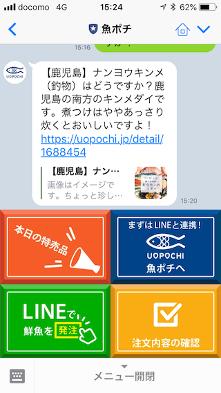 ボタンをワンタップ!